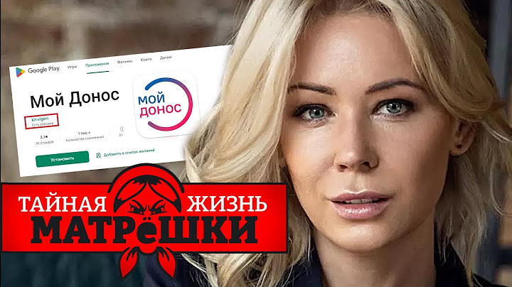 Больше никто в россии не может чувствовать себя в безопасности. Тайная жизнь матрешки