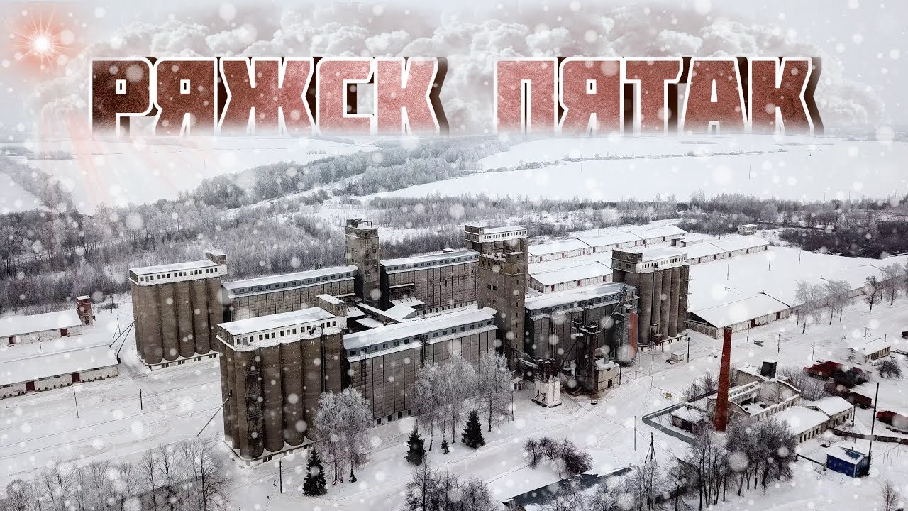 Лада ряжск телефон
