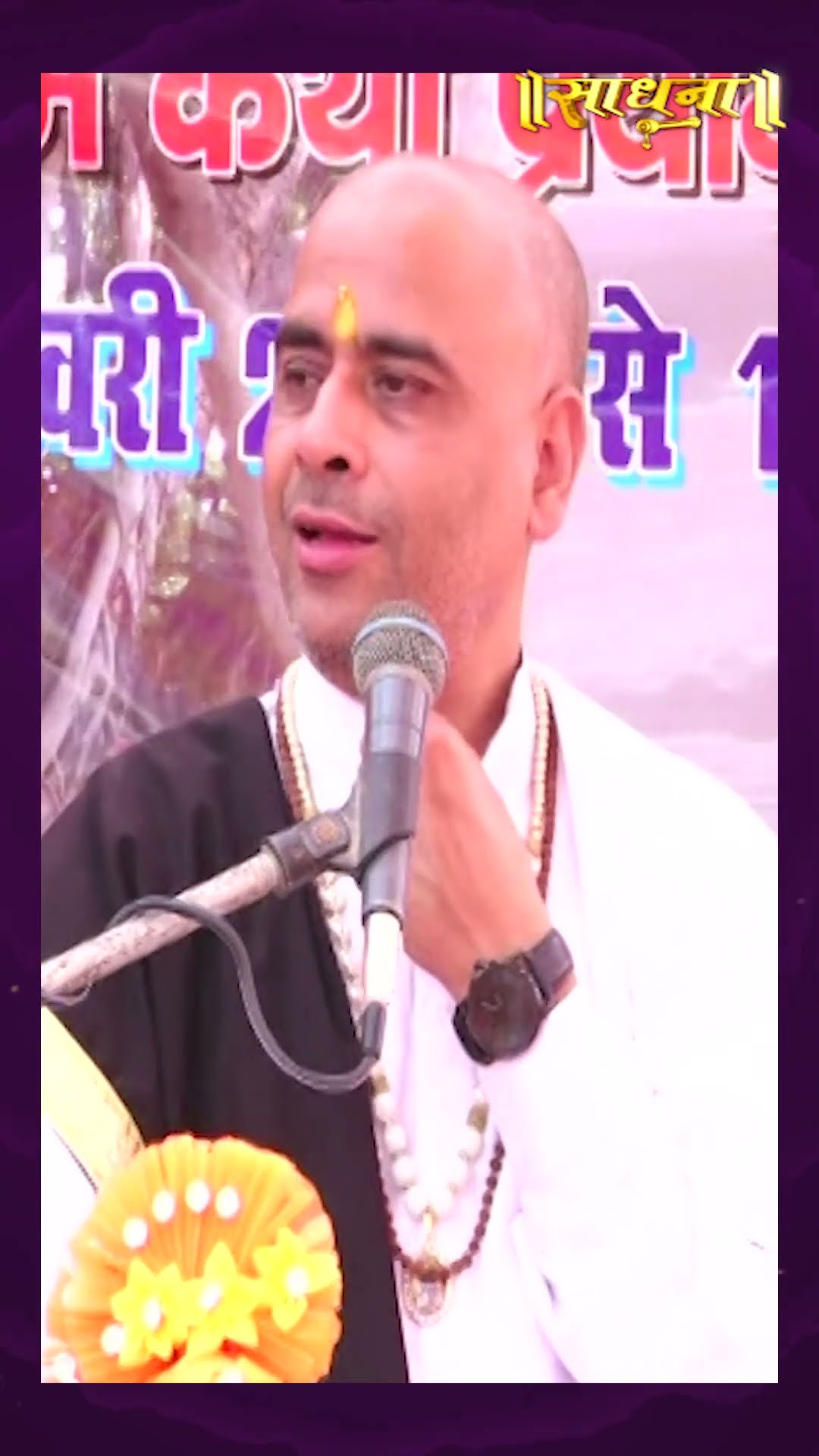 हरि कृपा कैसे प्राप्त करें |  Shri Ramesh Bhai Shukl Ji