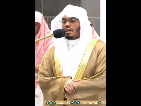 قل لئن اجتمعت الإنس والجن على أن يأتوا بمثل هذا القرآن لا يأتون بمثله بصوت الشيخ ياسر الدوسري
