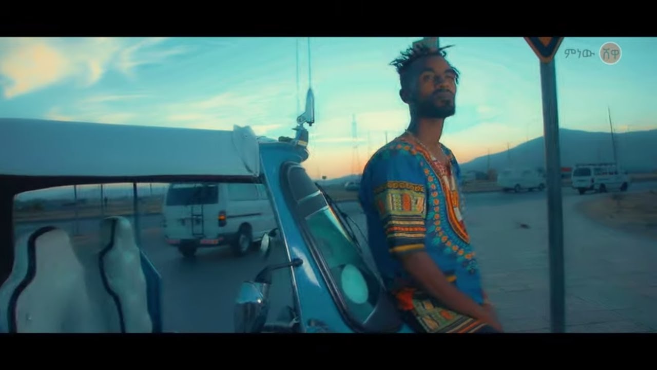 Ethiopian Music : Tewodros Mekuye ቴወድሮሰ ሙኩየ (ትራፊኳ) - New Ethiopian Music 2020(Official Video)