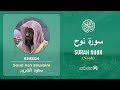 Quran 71   surah nooh     sheikh saud ash shuraim  with english translation