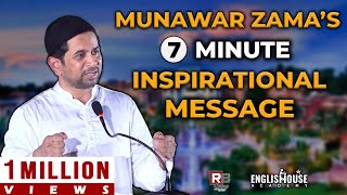 Munawar Zama’s 7- Minute Inspirational Speech | Expert in Communication and Public Speaking Training