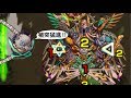 【モンスト】参ノ牙を披露する前の猪突猛進だけでヴィーラ極のゲージをぶっ飛ばしてしまう伊之助さん【鬼滅の刃コラボ】