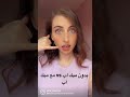 شكلي بدون مكياج مقارنة مع المكياج Shorts 