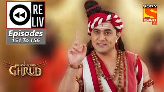 Weekly ReLIV - Dharm Yoddha Garud - Episodes 151 To 156 | 5 September 2022 To 10 September 2022