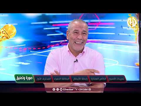 بن شيخ يفـجر البلاطـو بالضحك بسبب صورته مع بن شيخة شـــاهدوا