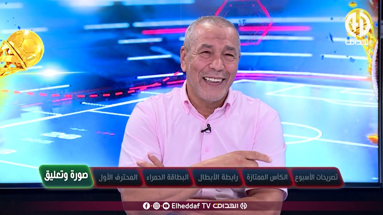 بن شيخ يفـجر البلاطـو بالضحك بسبب صورته مع بن شيخة ... شـــاهدوا