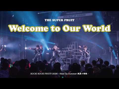 THE SUPER FRUIT - Welcome to Our World [ROCK! ROCK! FRUIT! 2026