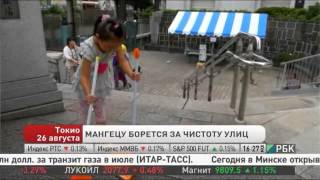 Токио, 26 августа В Японии появился новый супергерой Токио, 26 августа В Японии появился новый супергерой