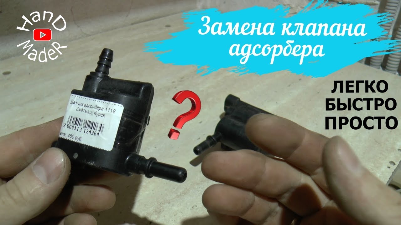 Найдите идеальный клапан-поглотитель для плавного вождения в 8 ...