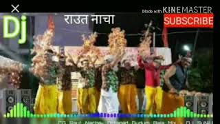 Raut Nacha dj remix