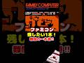 難関の一本道 悪魔城ドラキュラ #ファミコン #FC #レトロゲーム #雑学