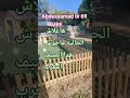 ها علاش الجالية ماجوش المغرب Marocasmar Ocas Abdessamadtv69 ها علاش الجالية ماجوش المغرب Marocasmar Ocas Abdessamadtv69