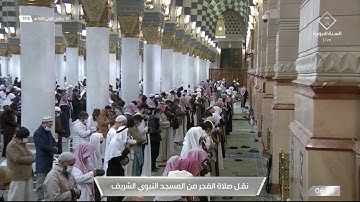 صلاة الفجر للشيخ احمد بن طالب ٣٠ جمادى اولى ١٤٤٣|أواخر سورة آل عمران ١٩٠-٢٠٠