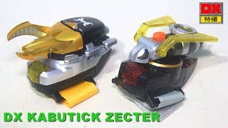 変身ブレス カブティックゼクター 「仮面ライダーカブト」 仮面ライダーカブト 変身ブレス カブティックゼクター Kabutick