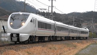 2021/03/20 5009M 特急 きのさき9号 289系(FG403編成)