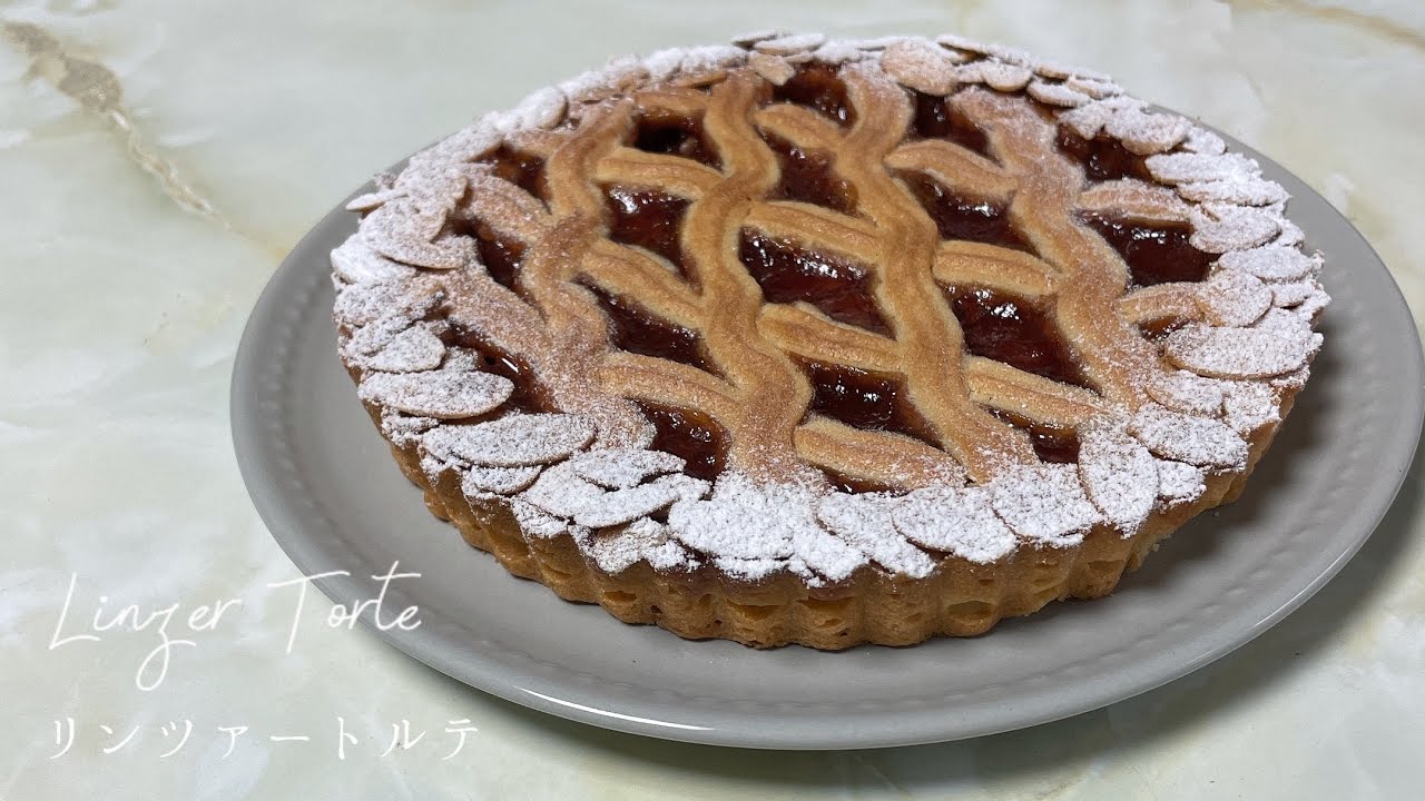 リンツァートルテ Linzer Torte Youtube