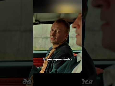 Шеф безопасности против бандитов #кино #shorts