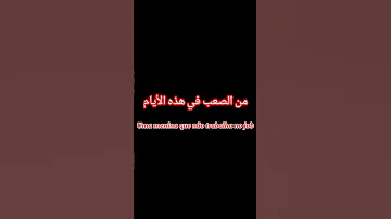 الأغنية البرازيلية المشهورة مترجمة أسف على السحبة برازيل أغنية Shorts Live 