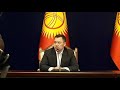 Пресс-конференция Садыра Жапарова после того, как парламент утвердил его премьером