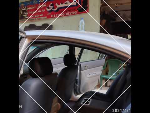 اسبرانزا 516 فرش كراسي و ارضيه