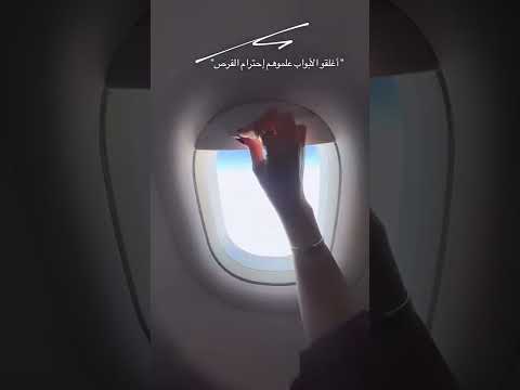 أغلقوا الأبواب 