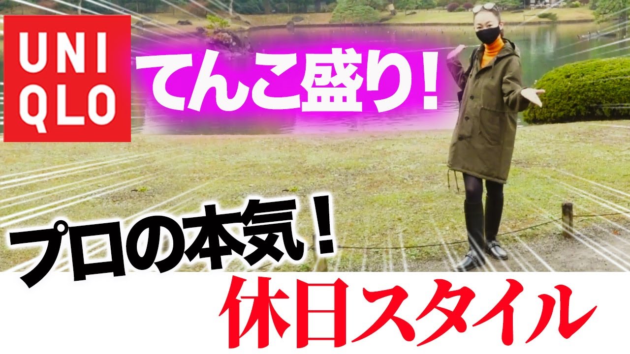 28 Унихром мероприятия Гиндза Салон красоты Rokugien