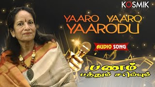 Yaaro Yaaro Yaarodu | Panam Pathum Seiyum | S.Ve.Sekar | Srividya | Urvashi | Shankar Ganesh