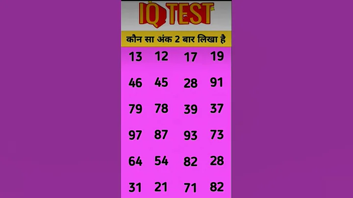 #quiz #gk #facts #iqtest #maths #find #gkquiz #youtubeshorts #bkshorts58 #emojyfind 🙏🙏🙏🙏