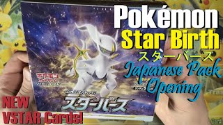 Japanese Pokémon STAR BIRTH Booster Box Opening [s9 スターバース BOX] (Future ENG: Brilliant Stars)