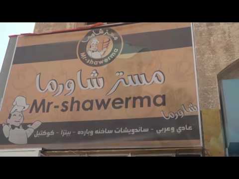 برنامج ساعة اردنية السيد زياد ابو الغنم