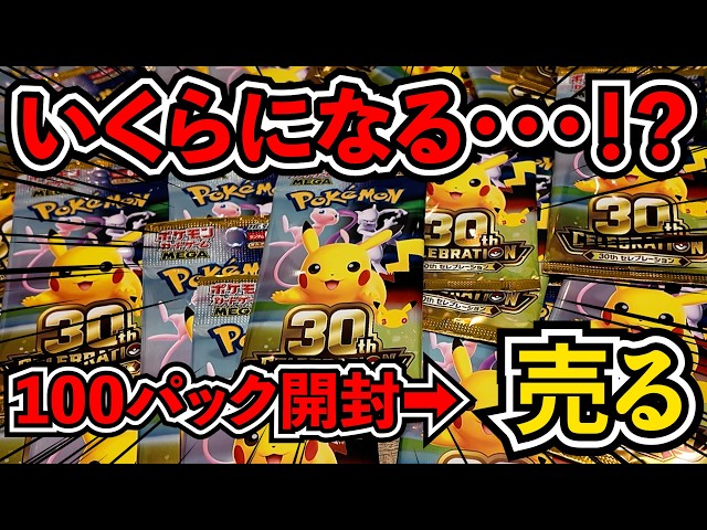 Pokemon TCG] I bought and opened a suspicious high-weight pack