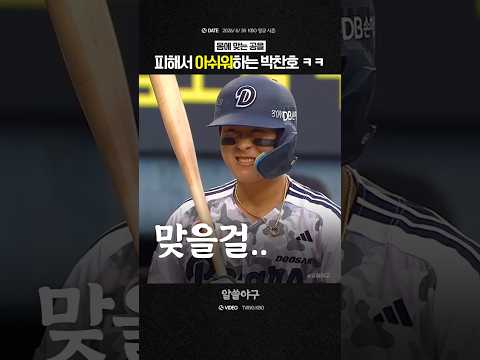 <strong>박찬호</strong>