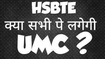 Hsbte || क्या सारे स्टूडेंट पे UMC लगेगी ?