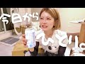【引越しVlog】同棲解消しました。愛犬と新居で過ごす初めての夜🍺