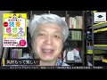 脚本家が教える読書感想文教室　気持ちって難しい