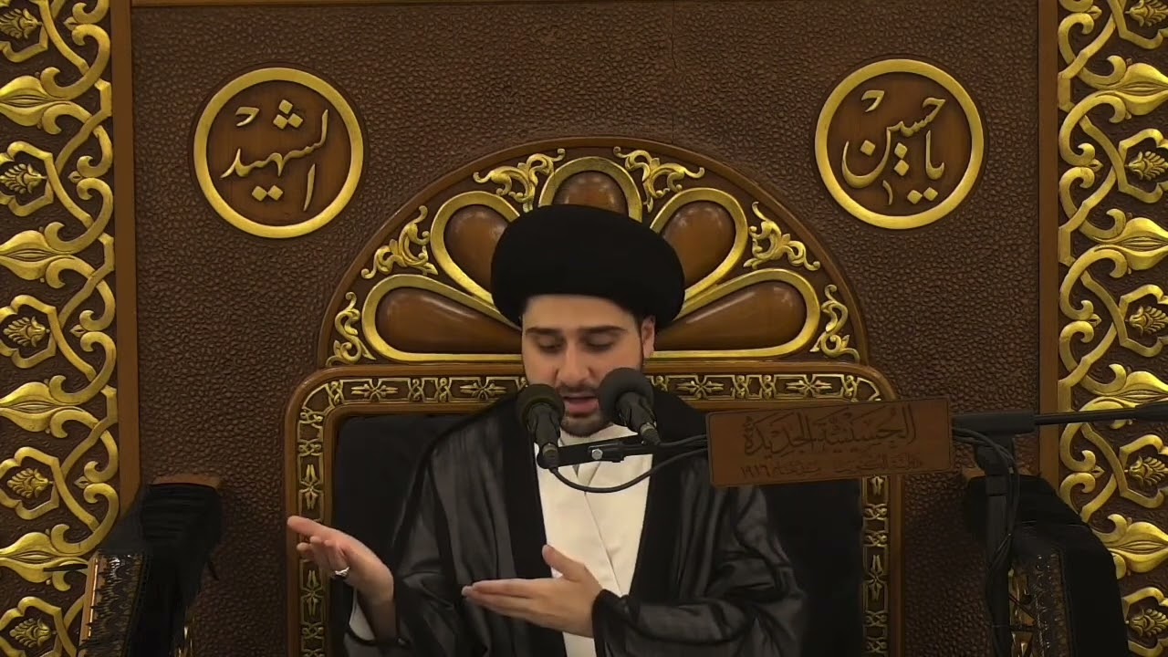 محاضرة بعنوان : عشرة آداب للدعاء !! سيد حسين شبر