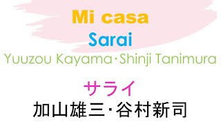 Download Lagu Sarai サライ Yuzo Kayama Shinji Tanimura 加山雄三 谷村新司 (Cover) Hiragana ひらがな Letra, Español, Japonesa 名曲カバー MP3 Download Lagu Sarai サライ Yuzo Kayama Shinji Tanimura 加山雄三 谷村新司 (Cover) Hiragana ひらがな Letra, Español, Japonesa 名曲カバー MP3