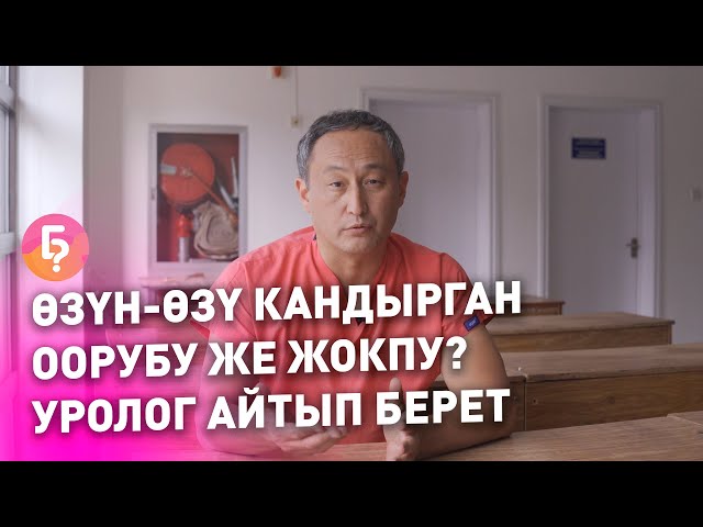 Қыз досының кискасын жалап жатыр