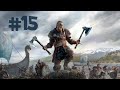 Assassins creed valhalla playthrough episode 15  in search for king burgred