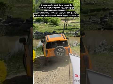 بايك الهايبرد والبنزبن مع العبيدي الان