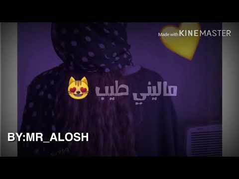 حبني بجنون يمك اكون