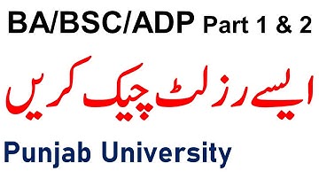 Punjab University Ba Bsc Adp Part 1 & 2 Supply 2020 & Annual 2021 Results Check Method Pu Results