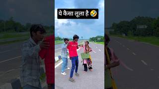 ये कैसा लूला है ?90’S Old Hindi Songs? 90s Love Song? Udit Narayan, Alka Yagnik, Kumar Sanu songs