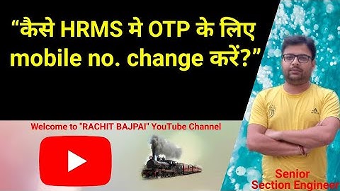 “कैसे HRMS मे OTP के लिए mobile no. change करें?”