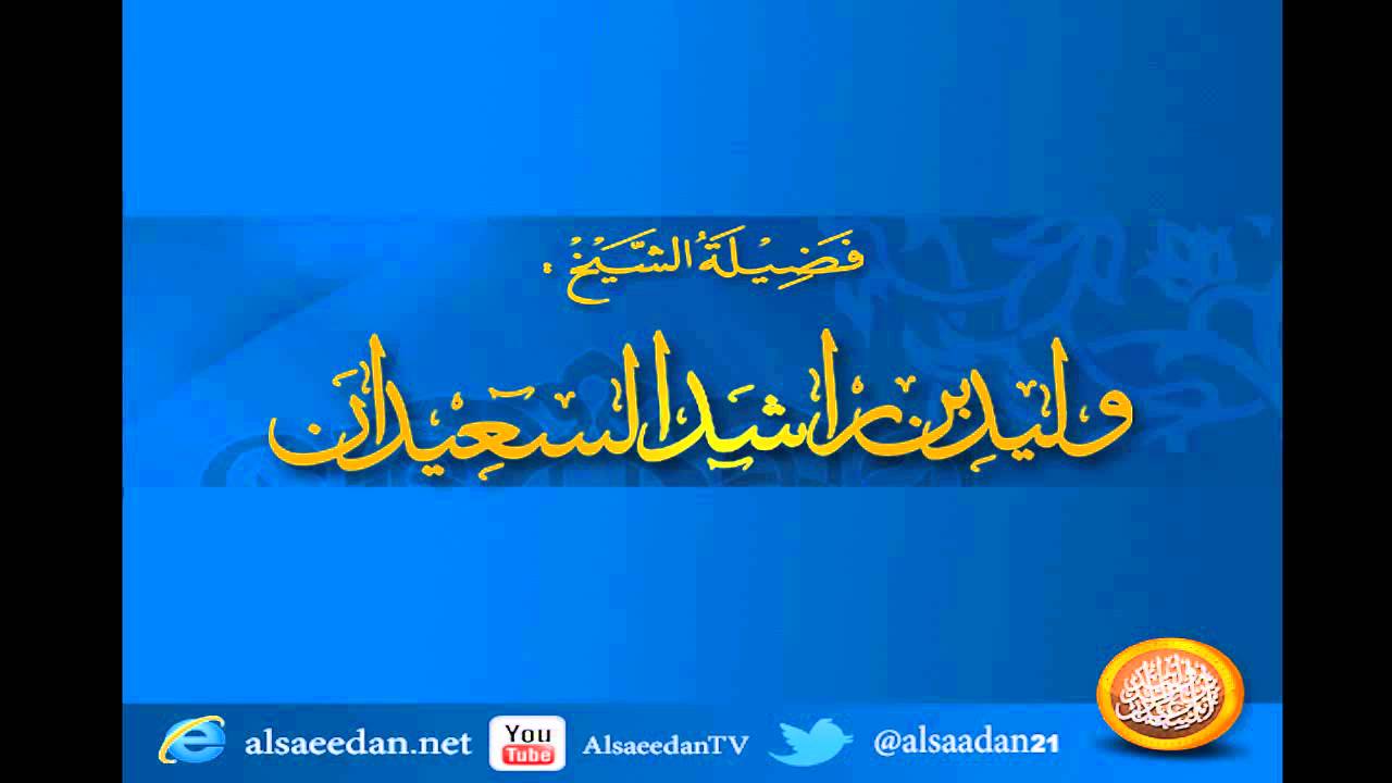 هل الذهاب للطبيب النفسي ينافي التوكل للمصاب بالوسواس ؟