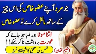 benefits of olive oil | garlic benefits for men | benefits of garlic | oil |Desi totkay|SufiAdabiyat