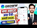 Groww App Account Kaise Banaye | How To Open Groww Demat Account | Grow App Account Kaise Banaye