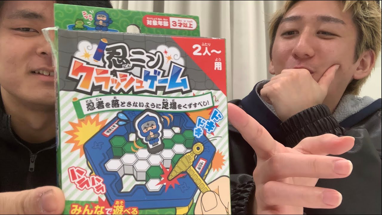 【100均おもちゃ】忍ニンクラッシュゲームで遊んでみた！